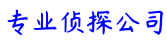 长沙市私家侦探,长沙市婚姻调查,长沙市私人调查,长沙市侦探取证,长沙市机缘私家侦探公司