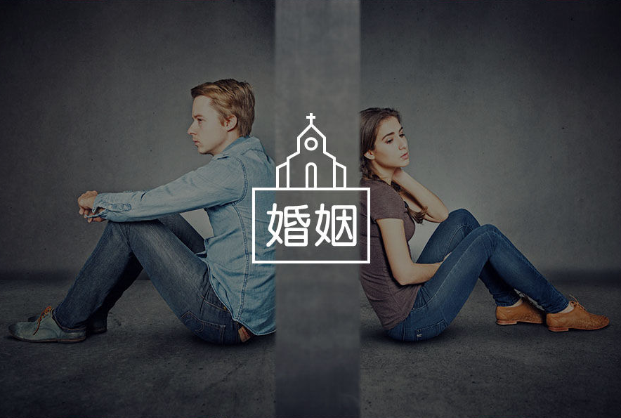 长沙婚姻调查取证公司：异地婚姻如何离婚？