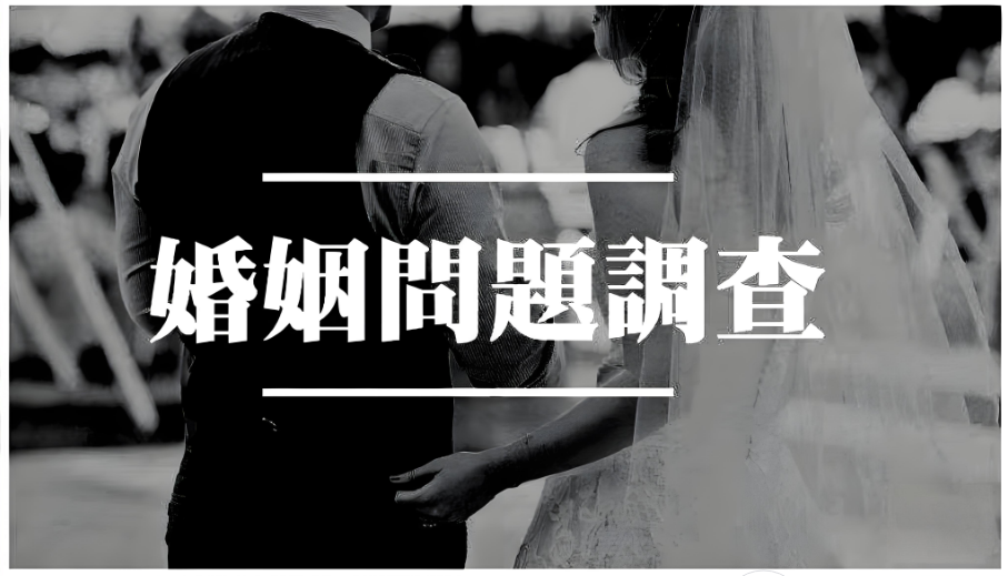 长沙婚姻调查取证：离婚后不要孩子的女人，是狠心还是有私心？