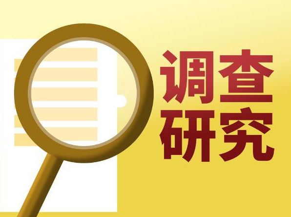 长沙私人调查公司：孩子的抚养费可以一次性付清吗