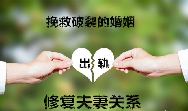 长沙出轨调查公司：出轨男人们的主动回头：到底是爱，还是另有目的？