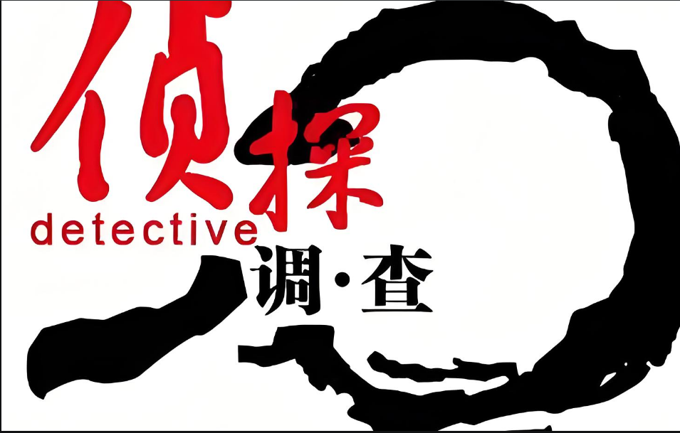 长沙市私人调查：婚姻律师教你如何收集第三者证据