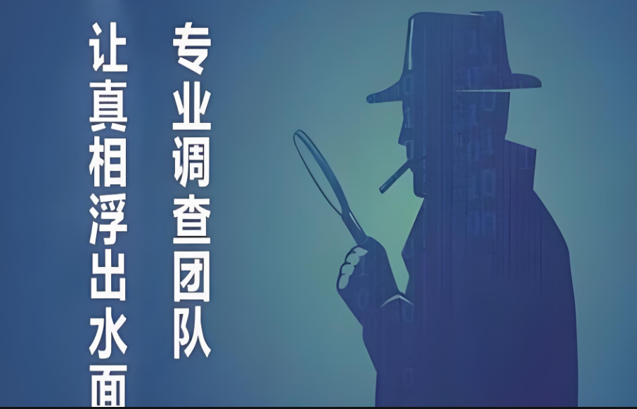 长沙市私人调查：夫妻一方故意隐瞒财产怎么定罪