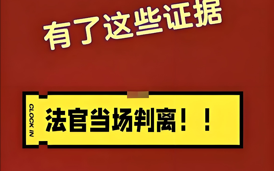 长沙出轨调查取证：最和谐的夫妻关系：“生理性喜欢”和“生理性厌恶”同时存在！