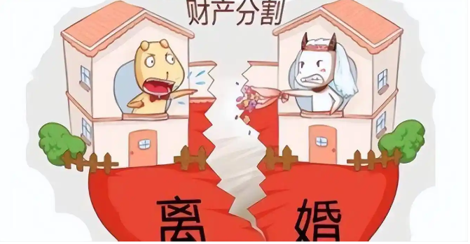 长沙市私人调查：男方存在过错，婚前财产如何去分割