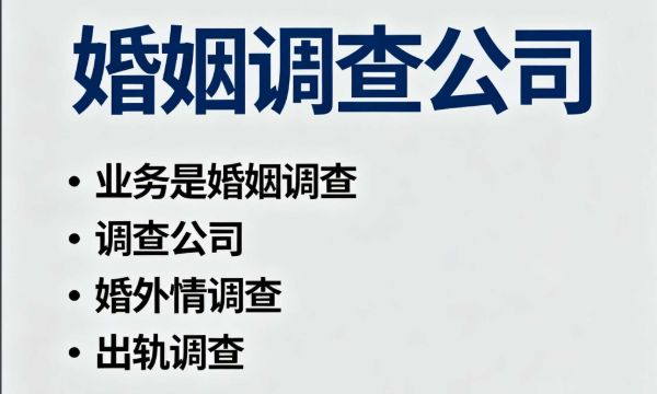 长沙出轨调查取证：遭遇出轨后，最应该做的事有哪些？不是愤怒而是这3件