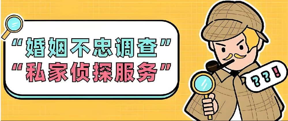 长沙市出轨取证：孩子发现爸爸出轨时，3句话把他隔离出去，避免伤害