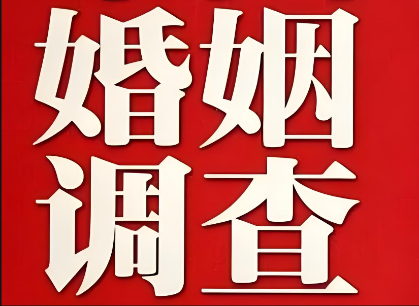 长沙市婚姻调查：男女离婚后，谁更容易找到下家？