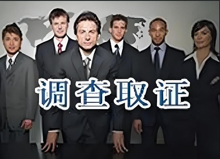长沙私人调查取证：非婚生子女是否可获得家庭财产