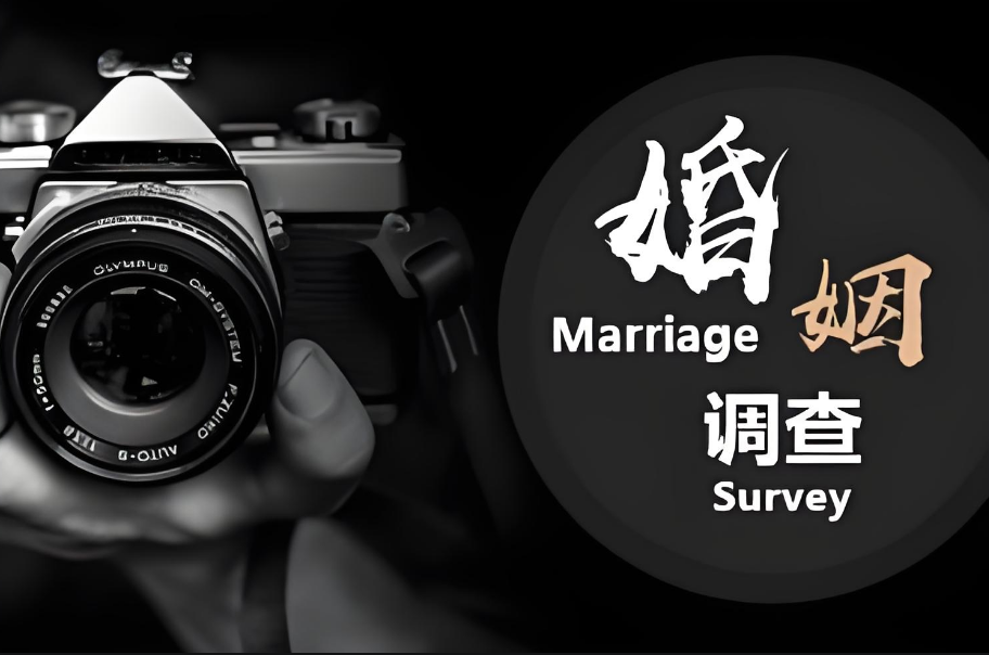 长沙市婚姻调查公司：婚姻背叛真相：婚外那个女人的身上，有你需要学习的地方