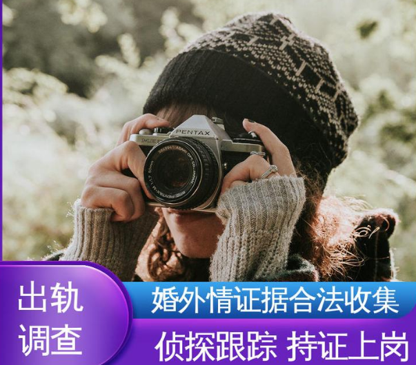 长沙婚外情调查取证：婚外情很难善终，反目成仇只是时间问题，但是三种情况除外