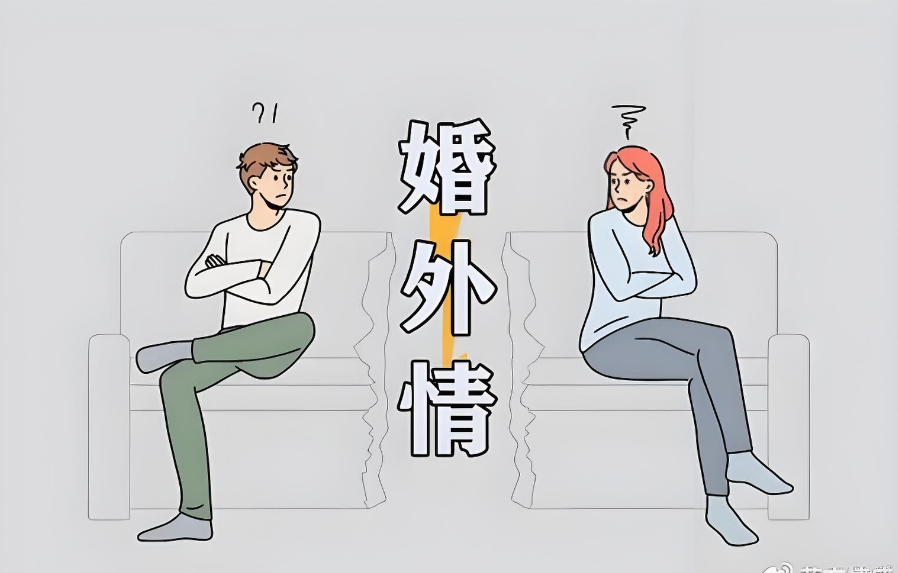 长沙婚外情调查：婚外情一旦得逞，曾经的温情一文不值，迟早会弃之如敝履