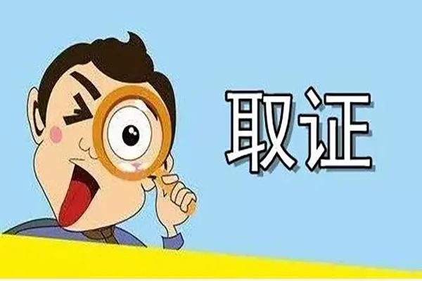 长沙市侦探公司：离婚了是否能向小三提出索赔