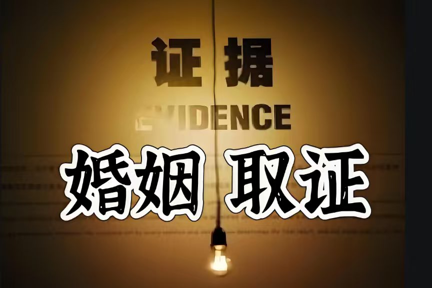 长沙婚姻调查：女人最大的失败，是背叛了真心待你入骨的好丈夫！这3个真相