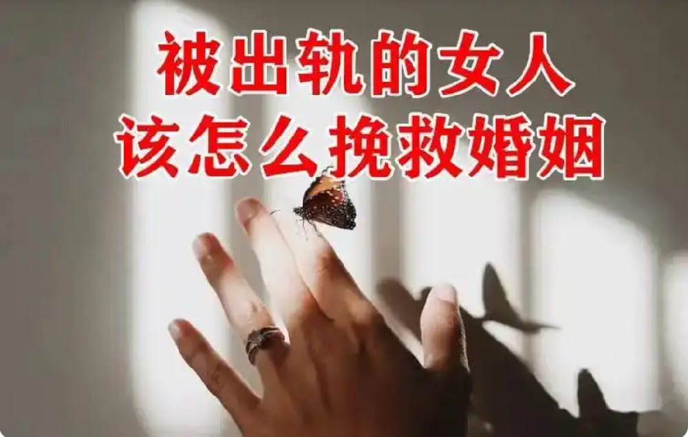 长沙出轨调查取证：当女人摊牌出轨要离婚，聪明原配的“三句话反击法”