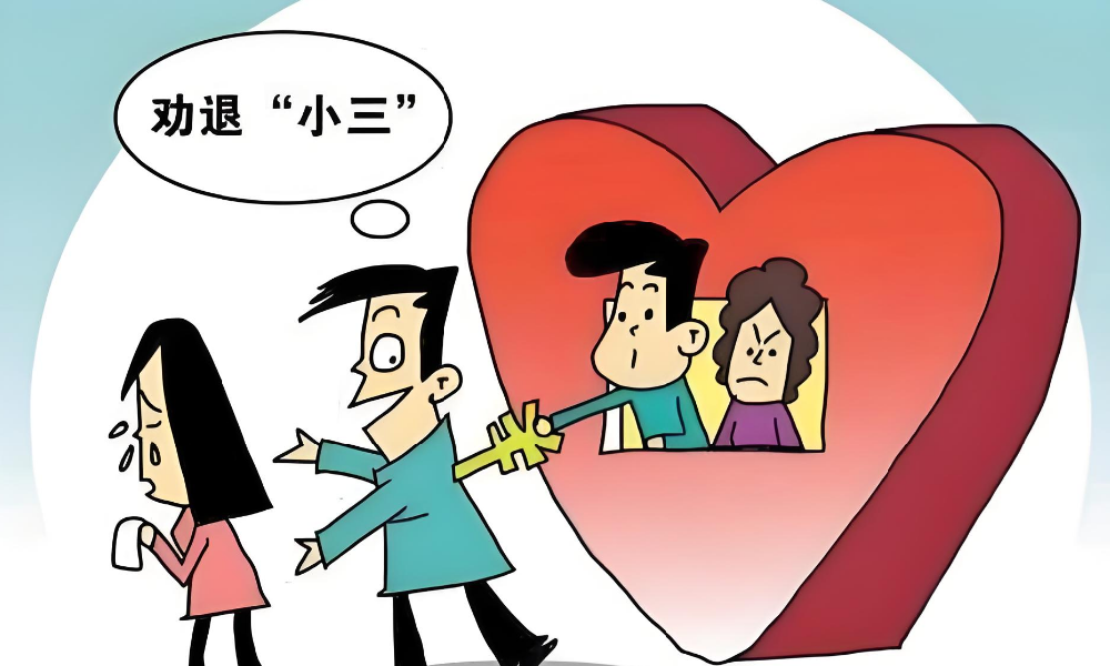 长沙第三者调查：原配如何应对第三者插足？