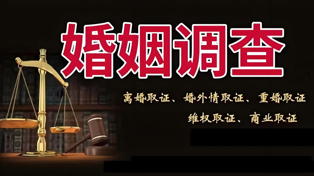 长沙婚姻调查：积善之家，必有余庆，真正的善，是别把家人当敌人