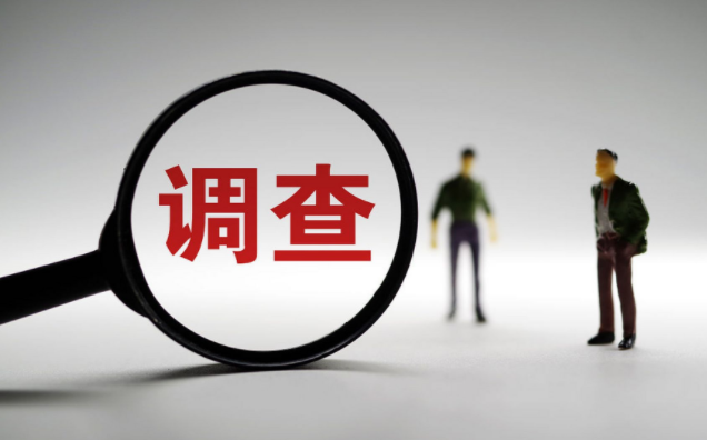 长沙私人调查：另一半出轨，自己能否要求赔偿
